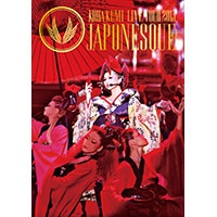 KODA KUMI LIVE TOUR 2013 ～JAPONESQUE～ - DISCOGRAPHY | 倖田來未
