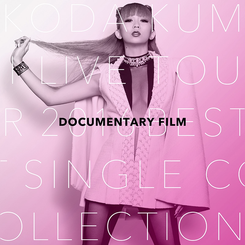 KODA KUMI LIVE TOUR 2016 BEST SINGLE COLLECTION DOCUMENTARY FILM