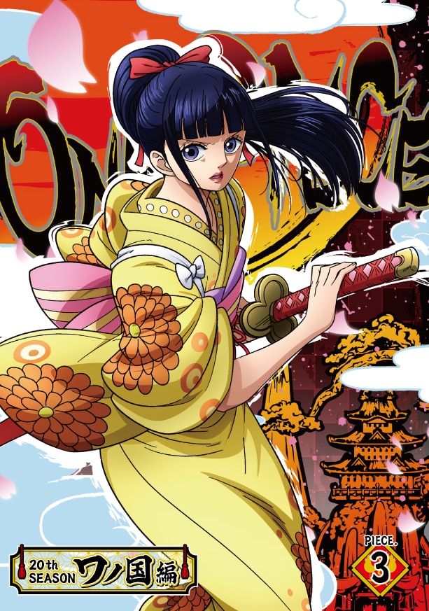 ワノ国編 - PRODUCTS | 「ONE PIECE ワンピース」DVD公式サイト