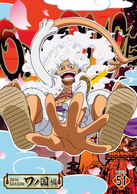 ワノ国編 - PRODUCTS | 「ONE PIECE ワンピース」DVD公式サイト