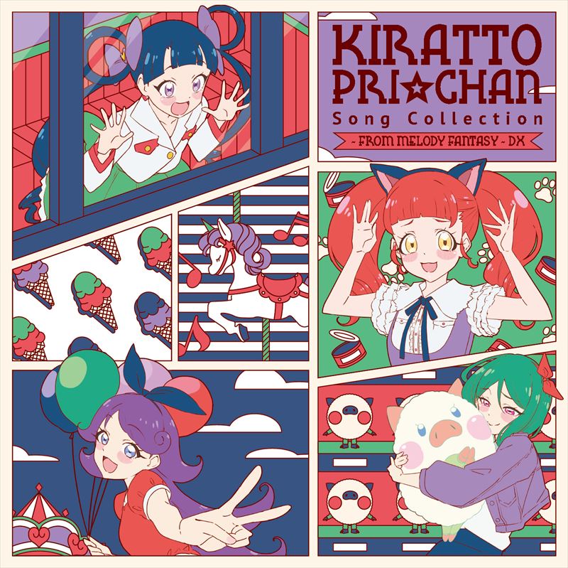 DVD/CD｜TVアニメ「キラッとプリ☆チャン」DVD・CD公式ホームページ