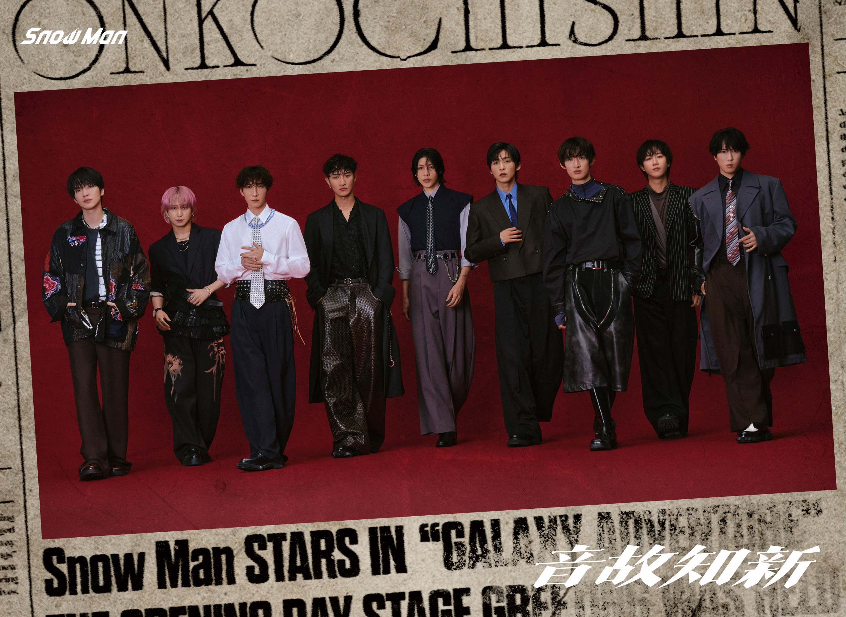 初回盤A】「音故知新」 | エイベックス・ポータル - avex portal