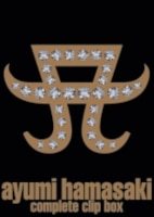 COMPLETE CLIP BOX | ディスコグラフィー | 浜崎あゆみ | アーティスト