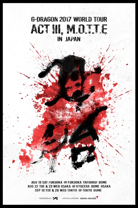 【初回生産限定】G-DRAGON 2017 WORLD TOUR Amazon.co.jp: G-DRAGON 2017 WORLD TOUR IN JAPAN(Blu-ray Disc2枚組+