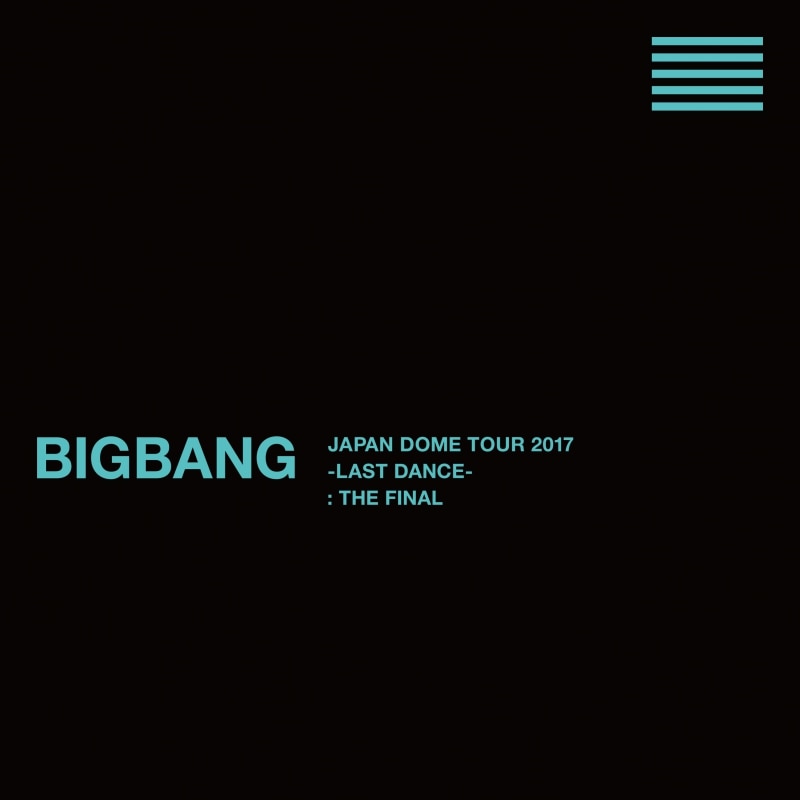 BIGBANG LIVE DVD & Blu-ray「BIGBANG JAPAN DOME TOUR 2017 -LAST