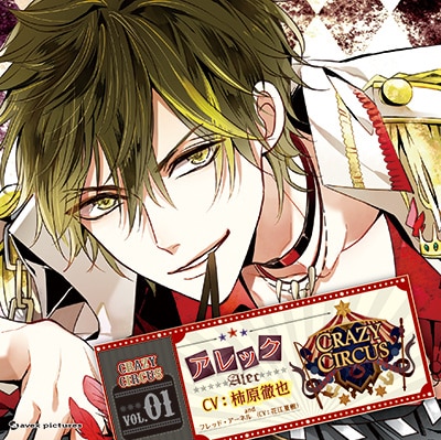 DISCOGRAPHY ｜「CRAZY CIRCUS」公式サイト