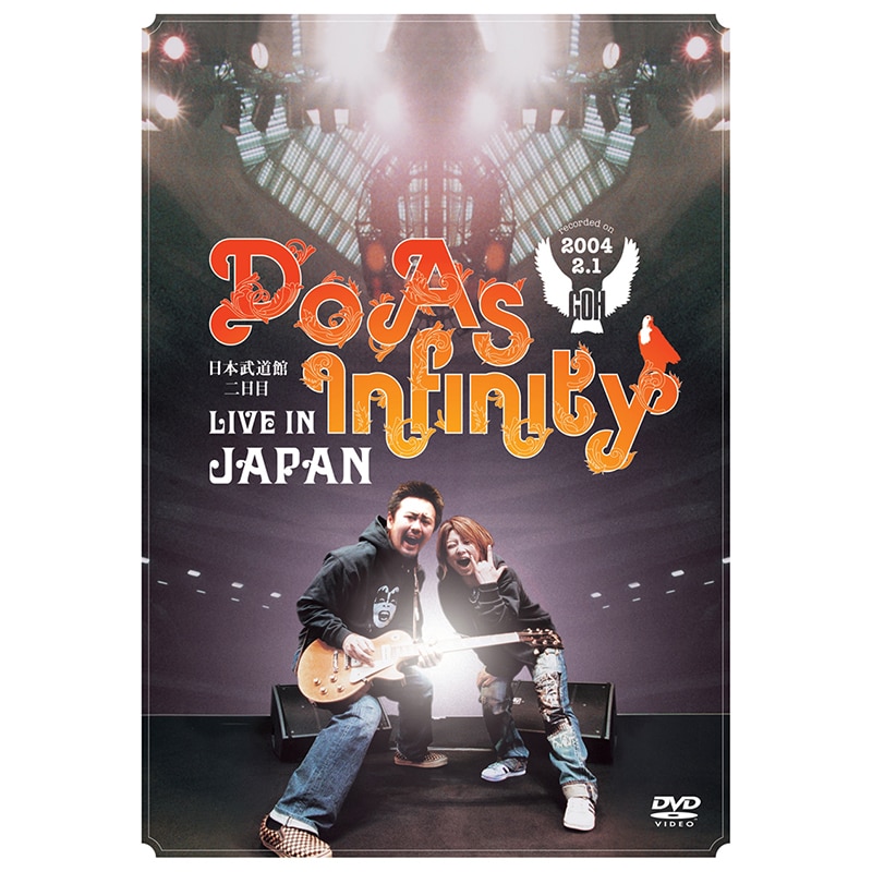 MUSIC [LIVE IN JAPAN]｜Do As Infinity(ドゥ・アズ・ インフィニティ