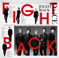 1st ALBUM 『FIGHT BACK』 | ディスコグラフィー | Da-iCE