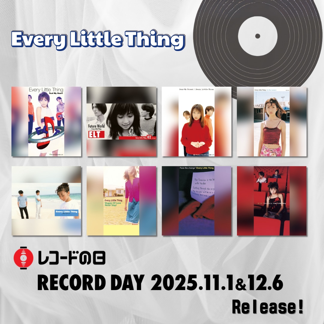 Every Little Thing デビュー30周年企画始動！ 全48シングルがアナログ
