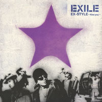 EX-STYLE～Kiss you～ | ディスコグラフィー | EXILE | アーティスト