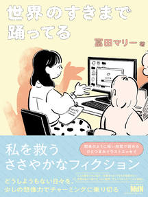 新世紀GPXサイバーフォーミュラ 25周年記念デザインワークス｜株式会社