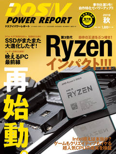 DOS/V POWER REPORT （1 / 4） - インプレスブックス - 本、雑誌と関連