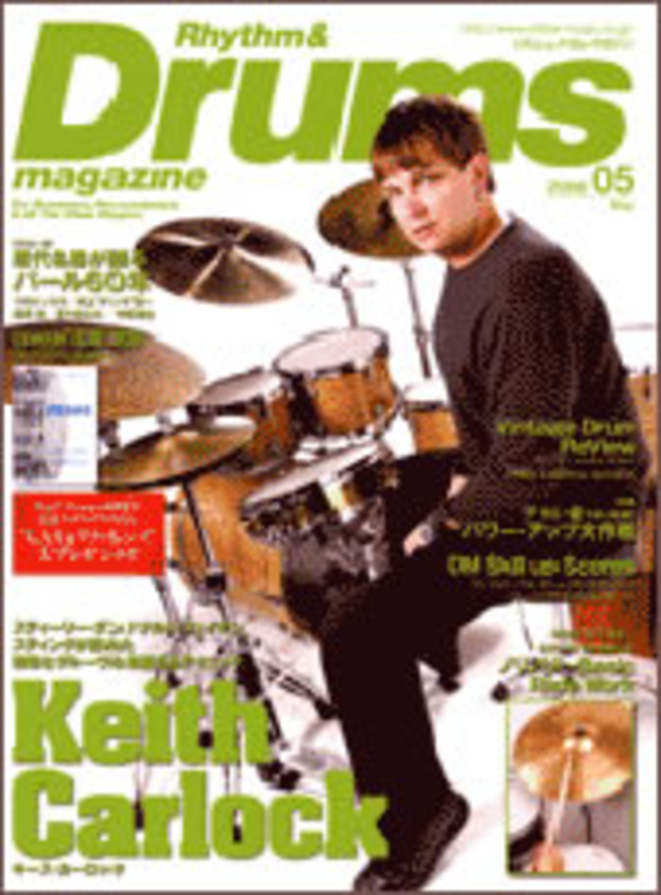 リズム＆ドラム・マガジン 2006年5月号|MAGAZINES|リットーミュージック