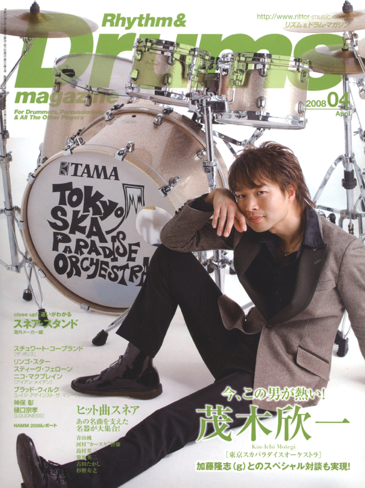 リズム＆ドラム・マガジン 2008年4月号|MAGAZINES|リットーミュージック