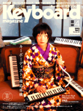キーボード・マガジン 2003年04月号|MAGAZINES|リットーミュージック