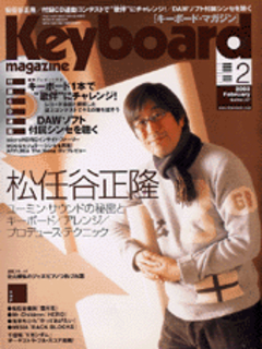キーボード・マガジン 2003年02月号|MAGAZINES|リットーミュージック