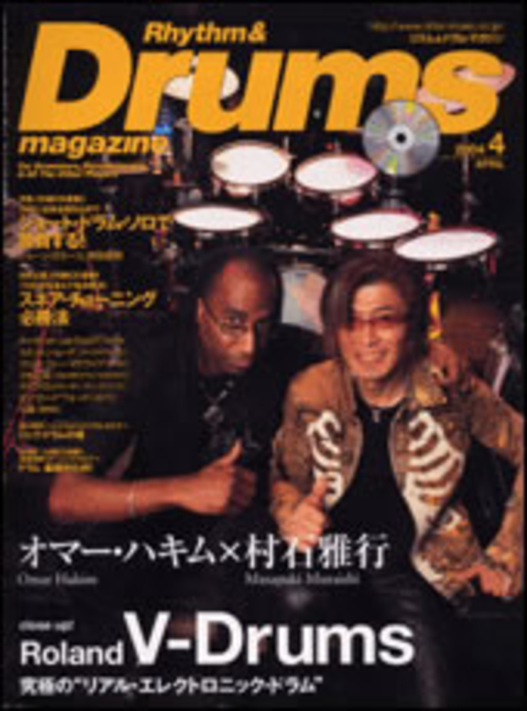 リズム＆ドラム・マガジン 2004年04月号|MAGAZINES|リットーミュージック