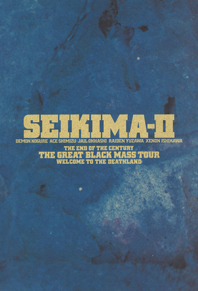 聖飢魔II公式ツアーパンフレット THE GREATEST BLACK MASS TOUR B.D.5