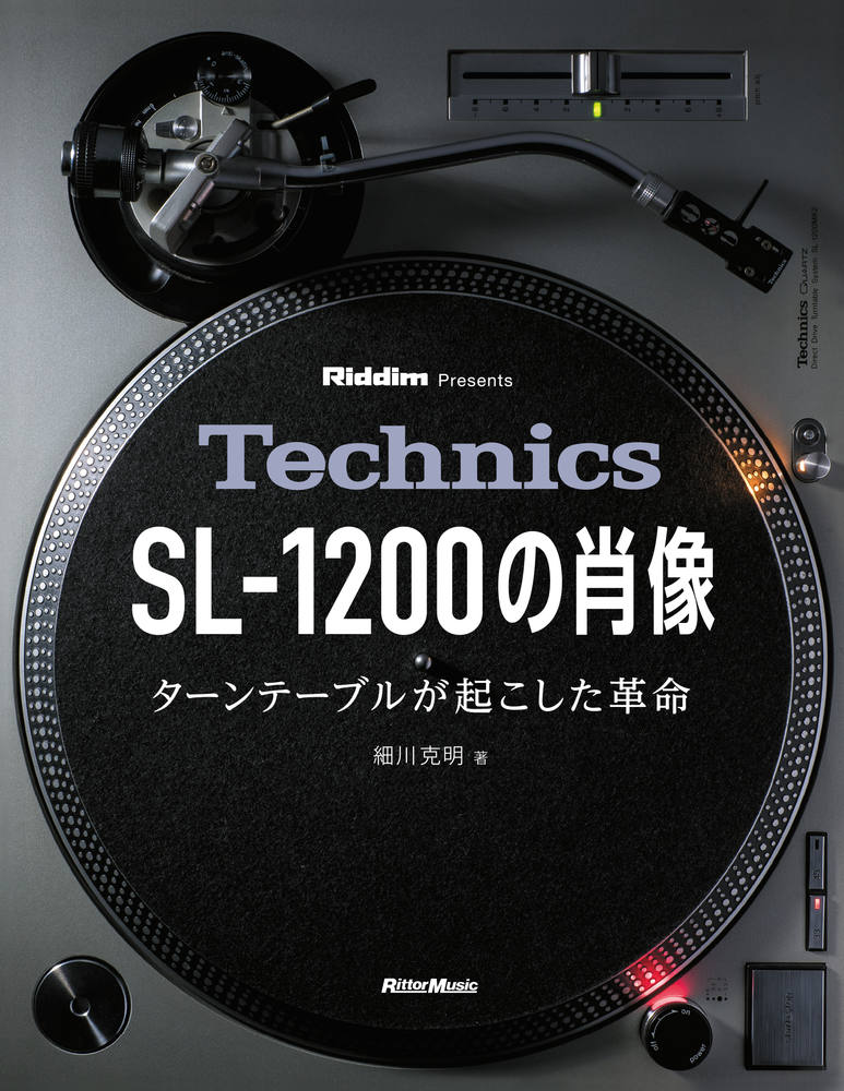 Technics SL-1200の肖像|商品一覧|リットーミュージック