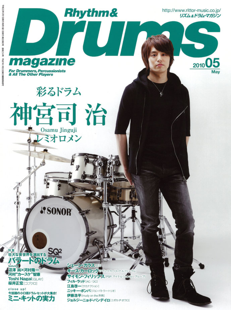 リズム＆ドラム・マガジン 2010年5月号|MAGAZINES|リットーミュージック