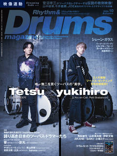 リズム&ドラム・マガジン 2024年 10月号|MAGAZINES|リットーミュージック