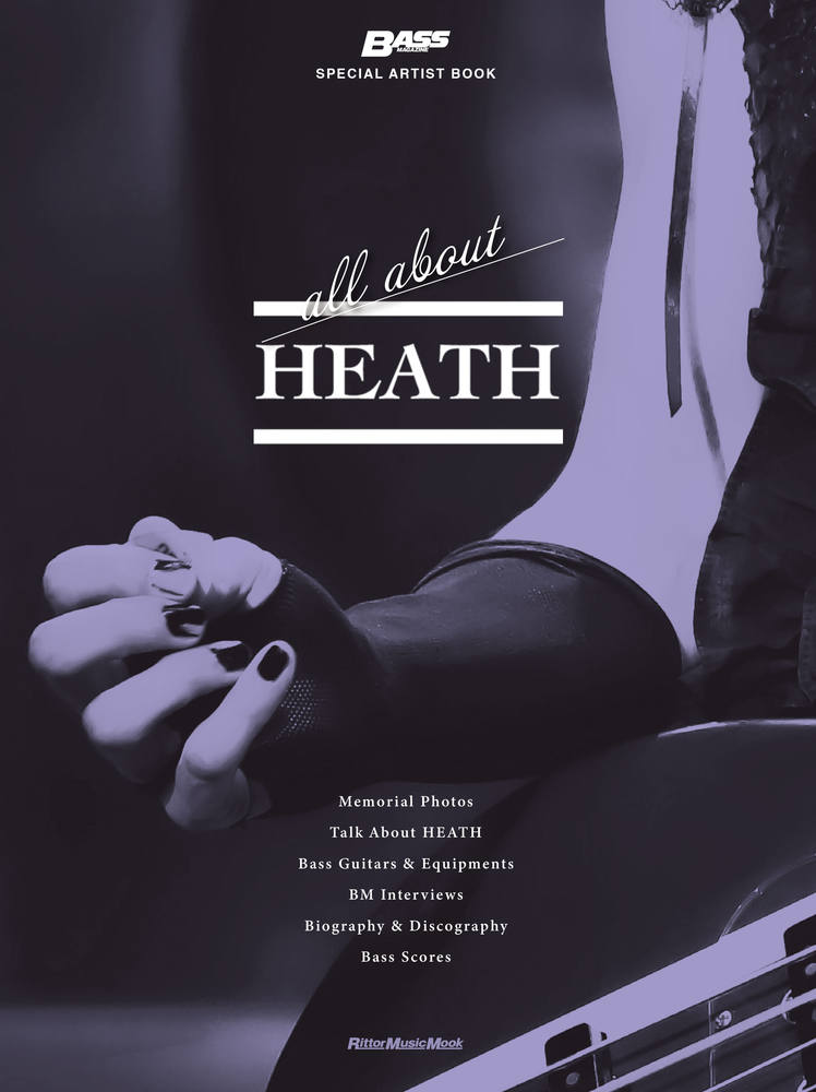 All about HEATH|商品一覧|リットーミュージック