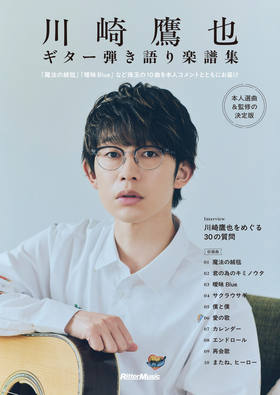 アーティスト、スコア、その他 - バンドスコア|商品一覧|リットー