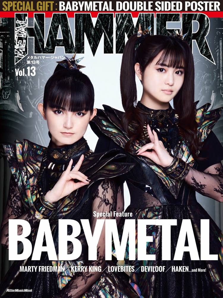 METAL HAMMER JAPAN Vol.13|MAGAZINES|リットーミュージック
