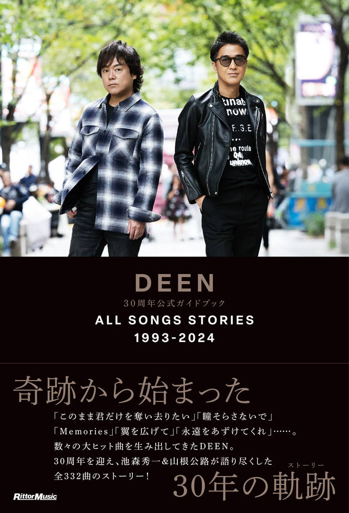 DEEN 30周年公式ガイドブックALL SONGS STORIES 1993-2024|商品一覧