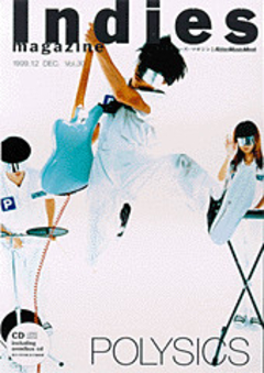 インディーズ・マガジン 1999年12月号(Vol.30)|MAGAZINES|リットー