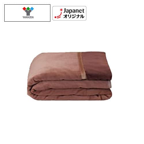 YAMAZEN 布団・快眠グッズ 【新品同様】洗えるふんわりあったか