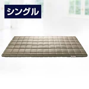 エアウィーヴのおすすめ人気商品一覧｜通販 【ジャパネット公式】