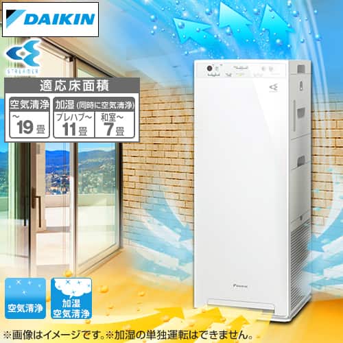 ダイキン 空気清浄機 【良品】加湿ストリーマ空気清浄機 ホワイト