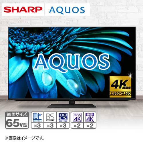 シャープ テレビ 4K液晶テレビ アクオス 65V型 4T-C65EL1 HDD