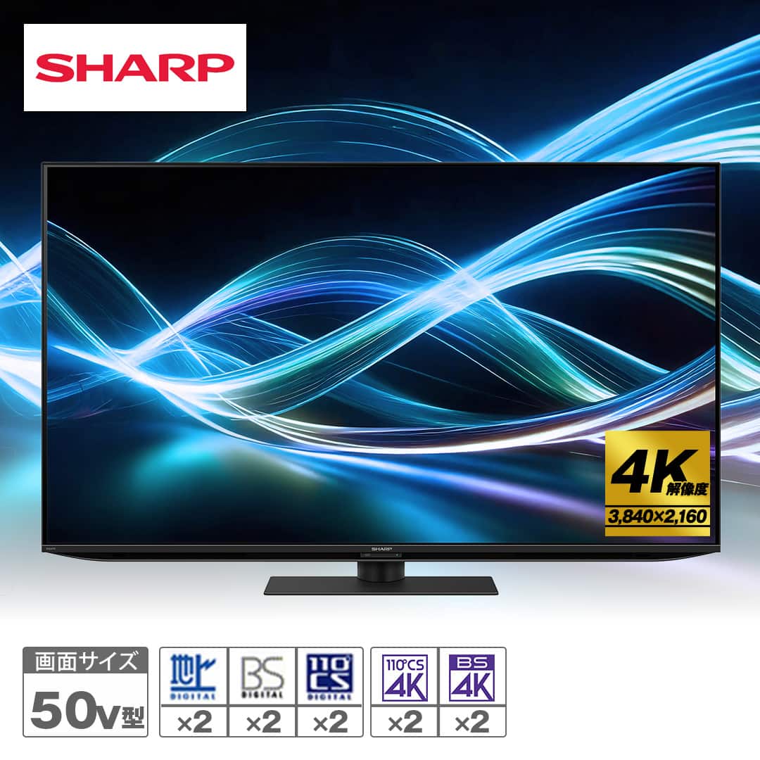 シャープ テレビ 4K液晶テレビ AQUOS 50V型 4T-C50GN2 壁寄せテレビ