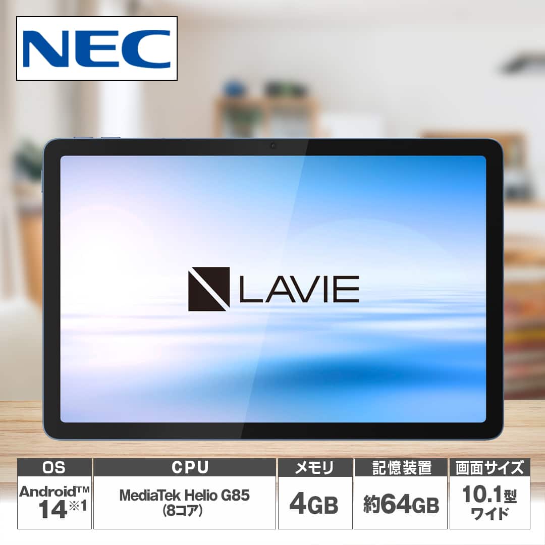NEC タブレット端末 タブレット LAVIE Tab Lite TL103/KAL ポーラ