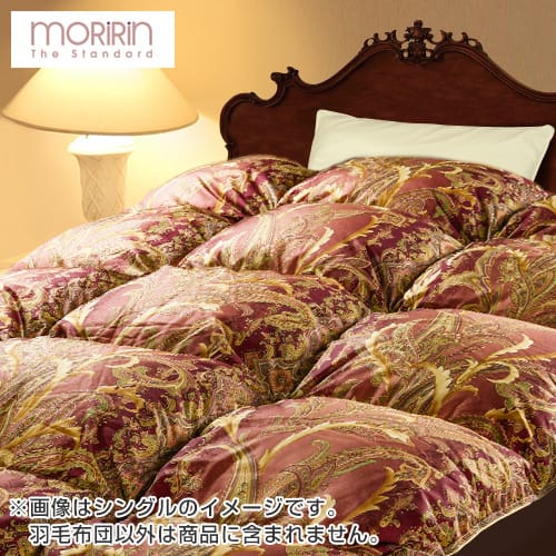 モリリン 布団・快眠グッズ ハンガリー産ダウン90%羽毛布団 ダブル