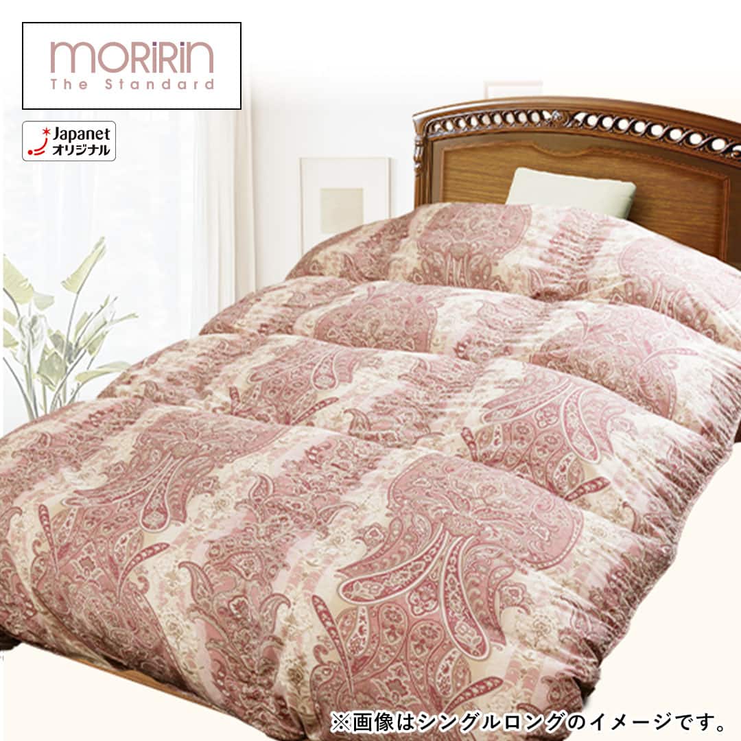 高級ラクダ100% 毛モリリン製キャメル 肌掛け布団 ふとんシングル