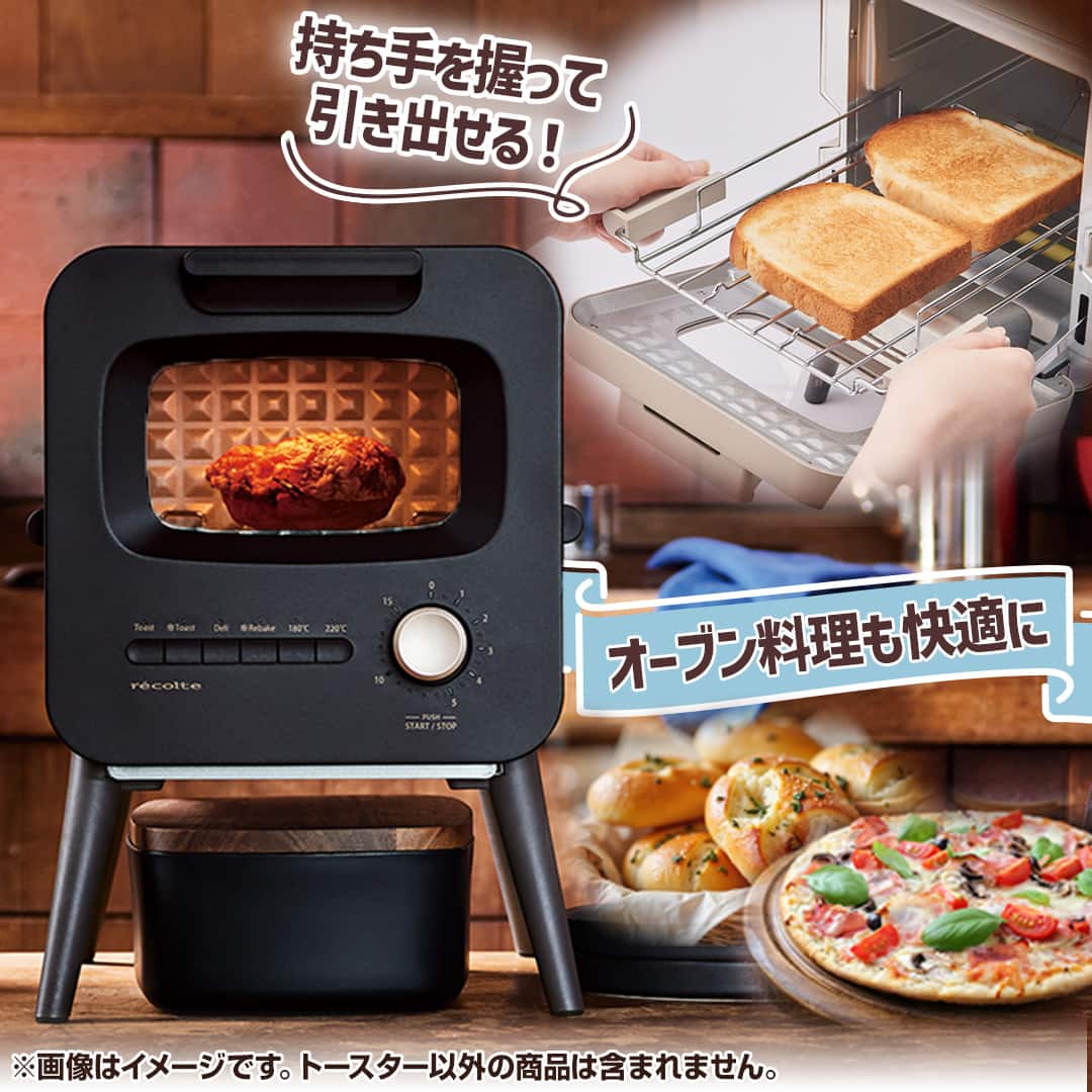 レンジ・トースター レコルト スライドラックトースター ブラック RSR