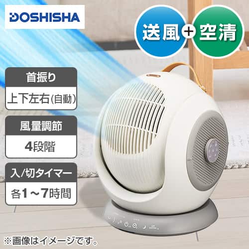 ドウシシャ 冷暖房機器 空気清浄機能付きサーキュレーター ホワイト