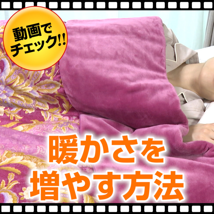 モリリン 布団・快眠グッズ あったか6層毛布プレミアム シングル