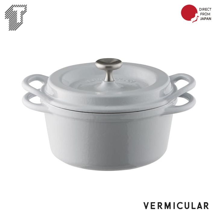Vermicular Round Oven Pot, 7.1 inches (18 cm), | Lazada Singapore