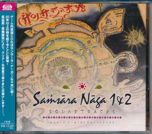 Samsara Naga 1&2 SOUNDTRACKS -サンサーラ・ナーガ1&2 サウンド