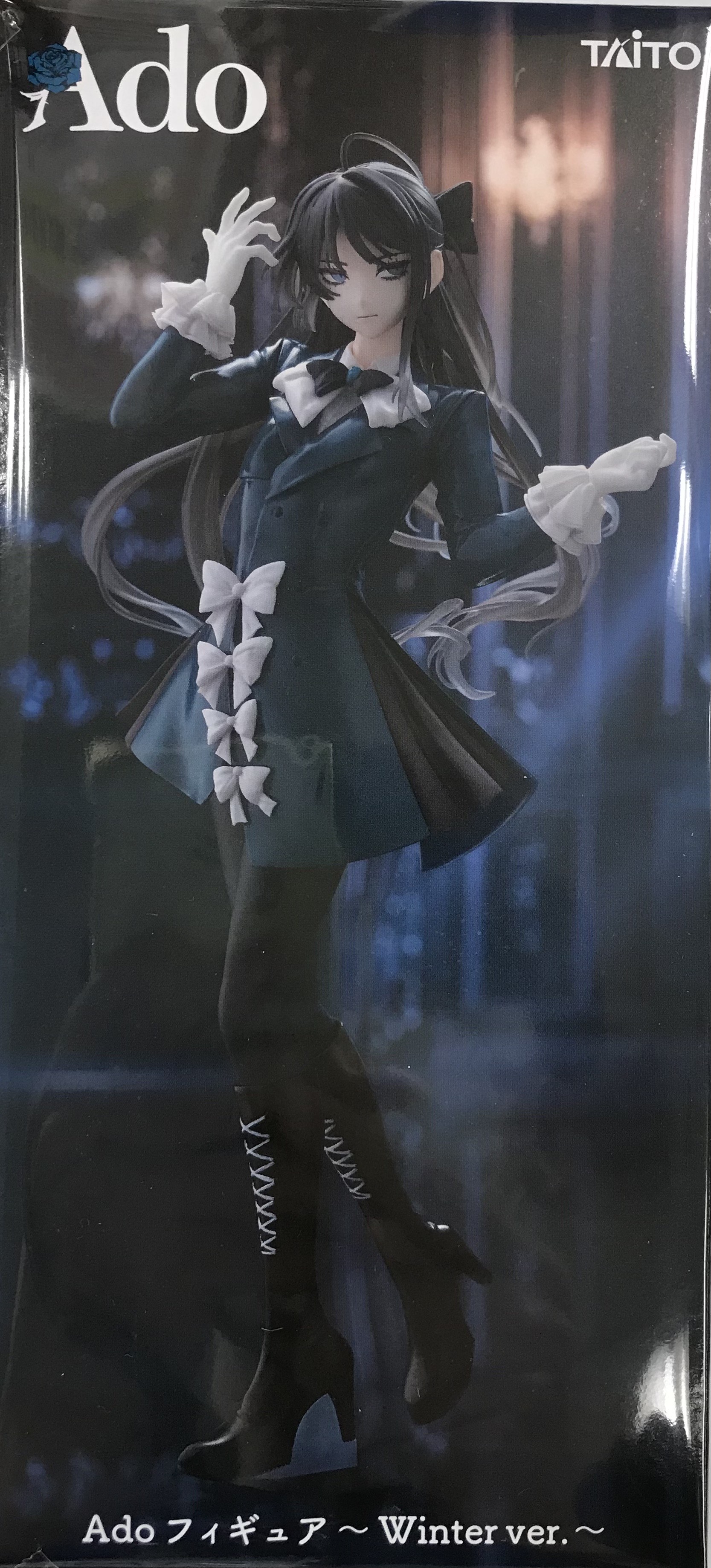 Ado フィギュア ～Winter ver.～ ｱﾄﾞﾌｨｷﾞｭｱｳｨﾝﾀｰﾊﾞｰｼﾞｮﾝ グッズ