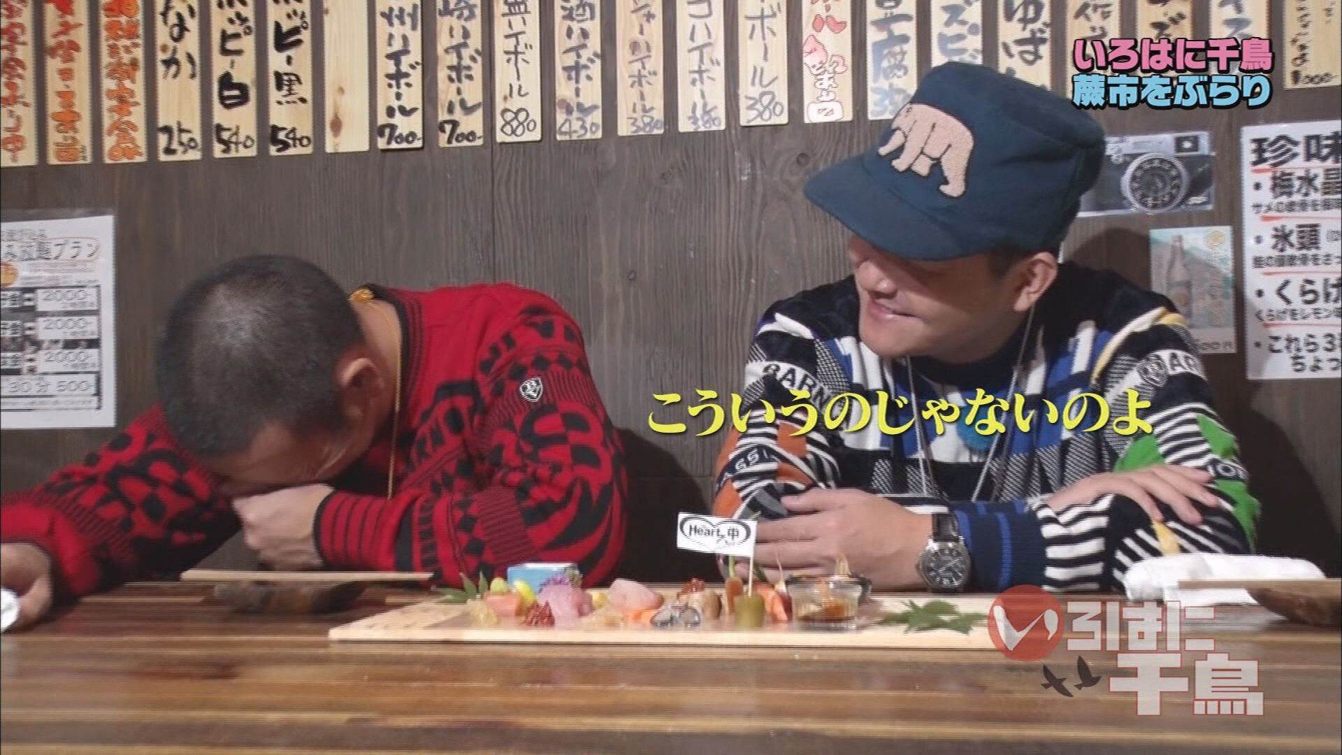 いろはに千鳥 #176 | Lemino(レミノ) - 映画・ドラマ・アニメや音楽