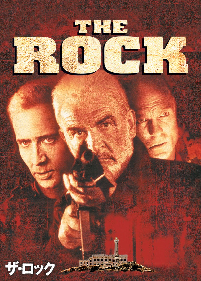 フライト・デスティネーション | Lemino(レミノ) - 映画・ドラマ