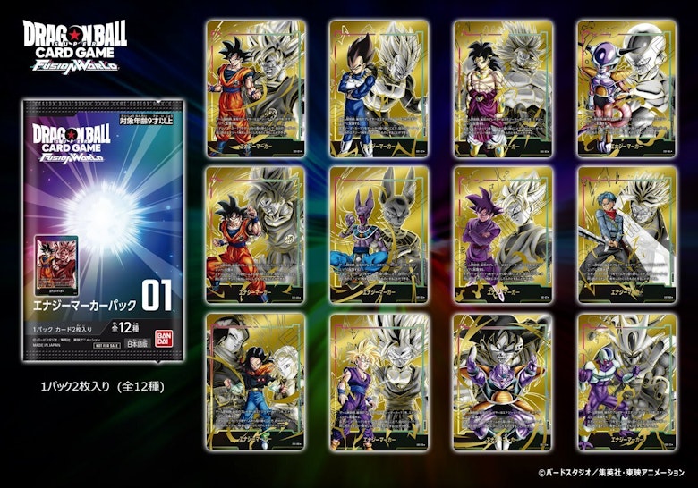 ドラゴンボールフュージョンワールド エナジーマーカー10 FB06-035 C