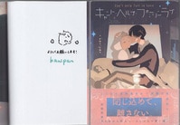 直筆イラストサイン本】ふなつかずき 妖怪少女 初版 ふなつかずき 直筆