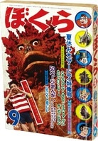 6101] 週刊少年ジャンプ 1984年50号 1984(S59)11.26