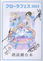 田中ストライク 直筆サイン本「SERVAMP-サーヴァンプ-」2巻